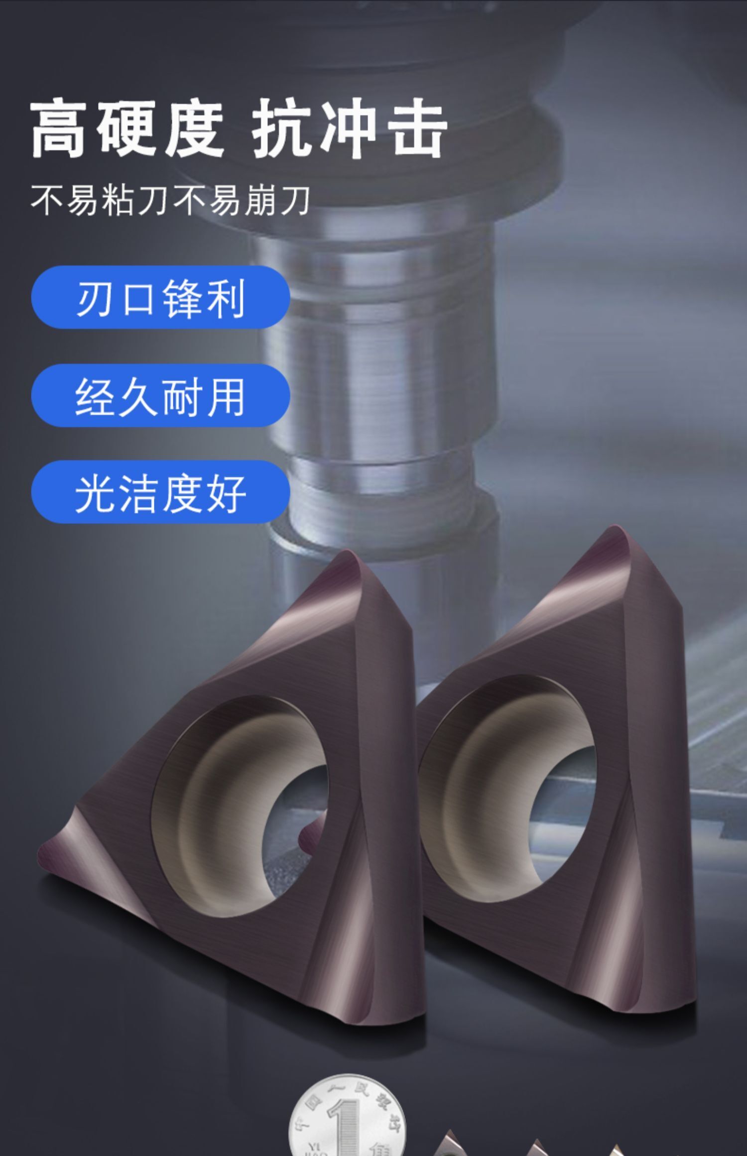 數(shù)控精鏜刀片7